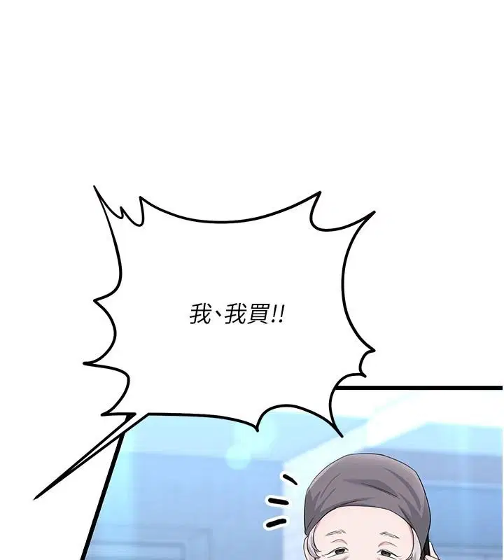 第30話