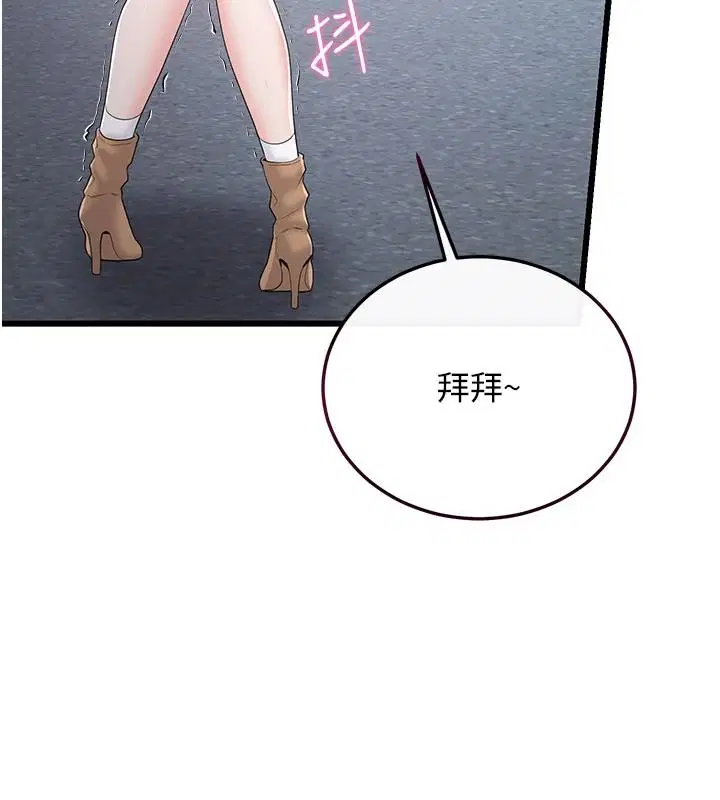 第30話