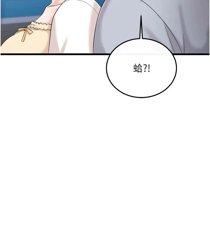 第30話