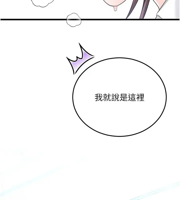 第30話