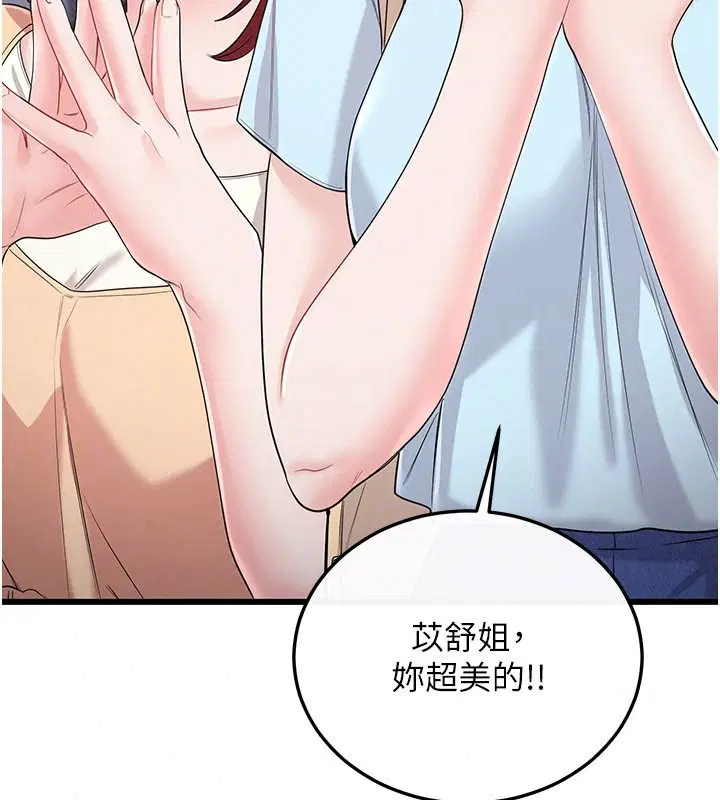 第30話
