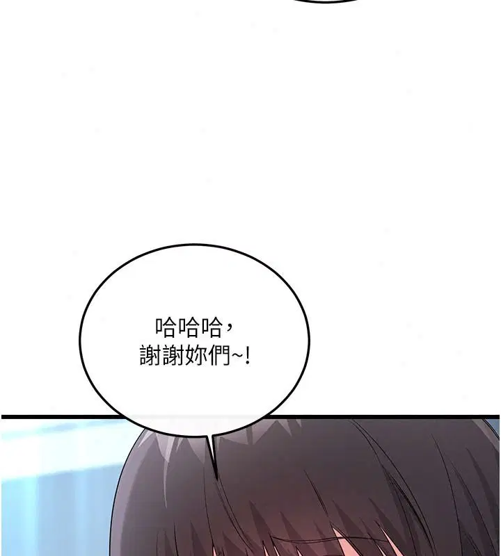 第30話