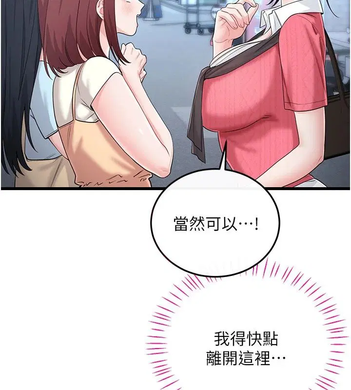 第30話