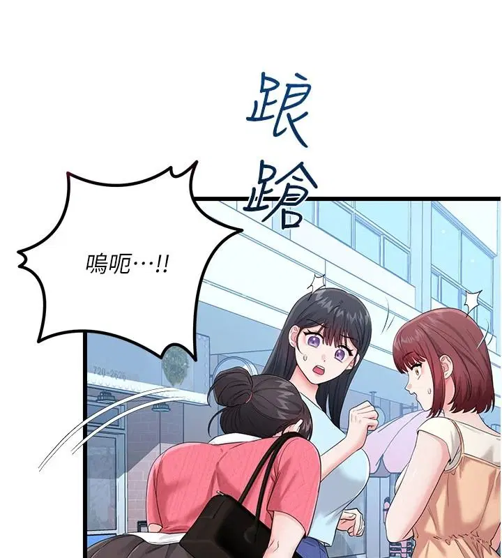 第30話