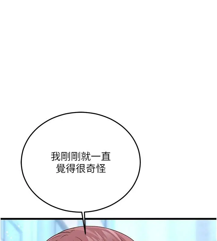 第30話
