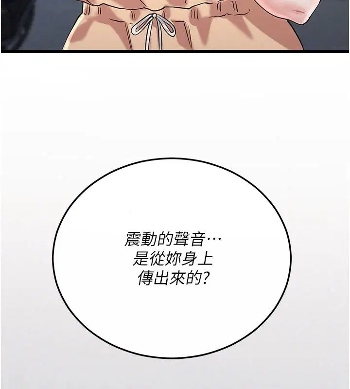 第30話