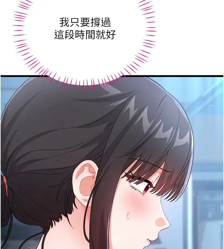 第30話
