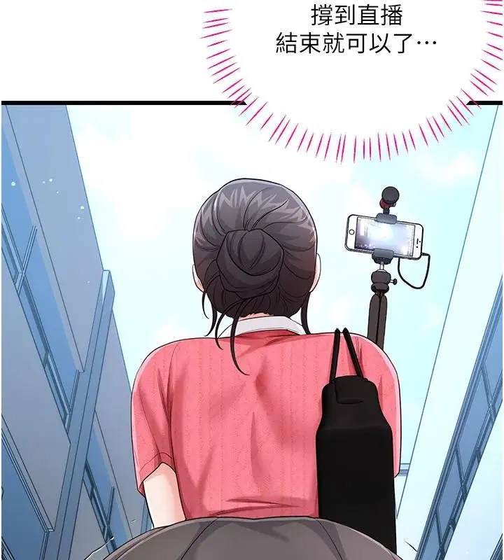 第30話