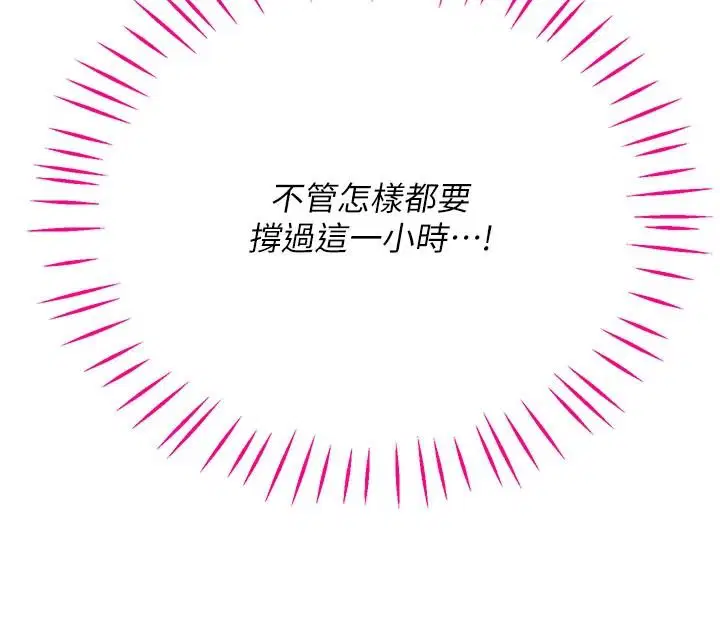 第30話