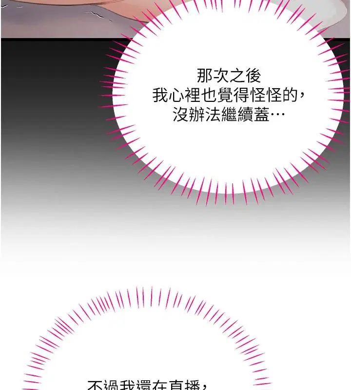 第30話