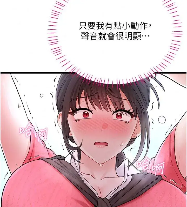 第31話