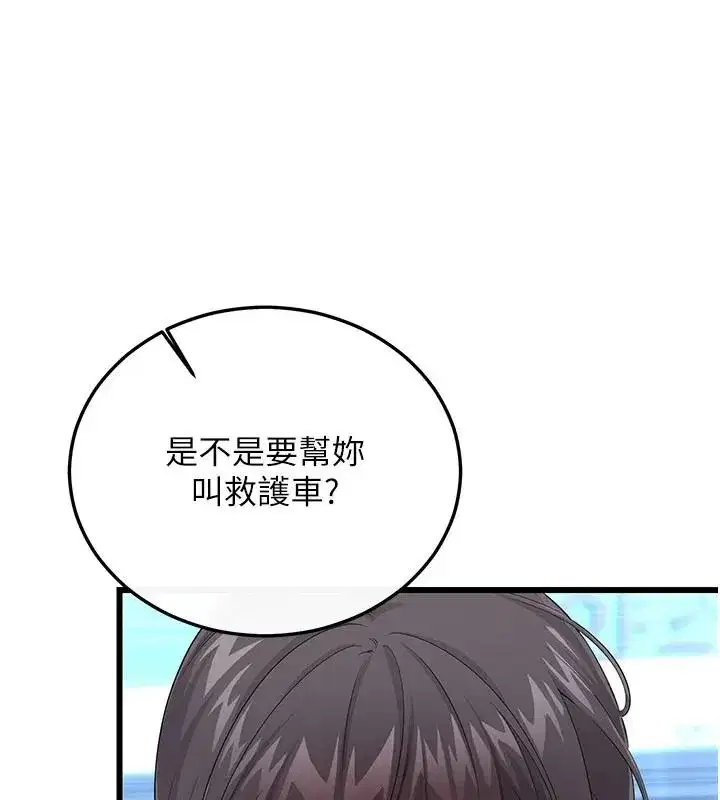 第31話