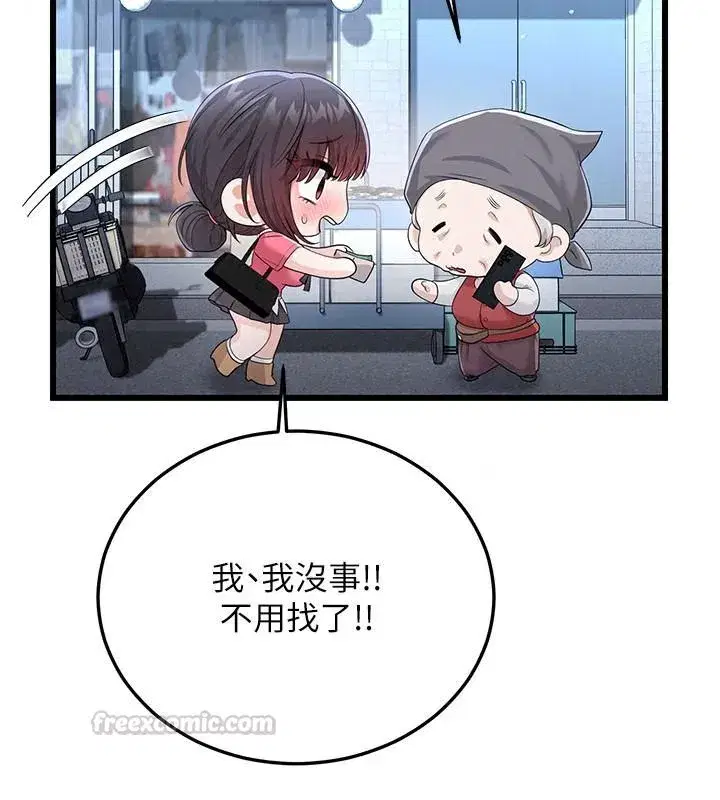 第31話
