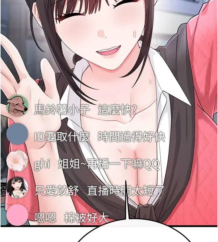 第31話