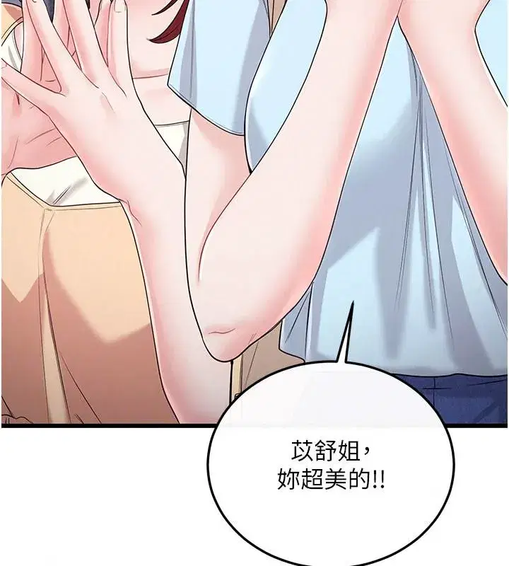 第31話