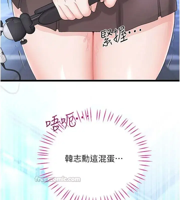 第31話