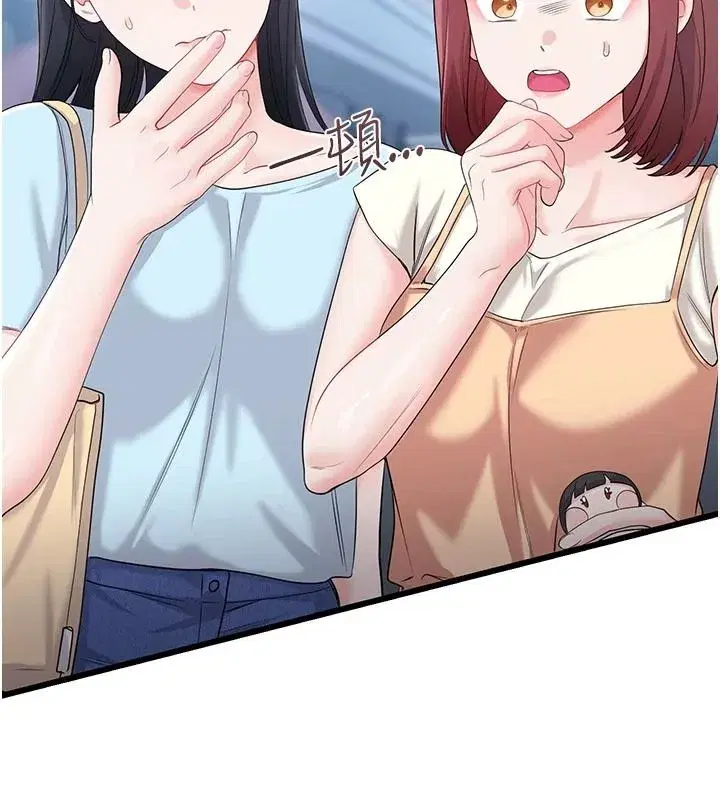 第31話