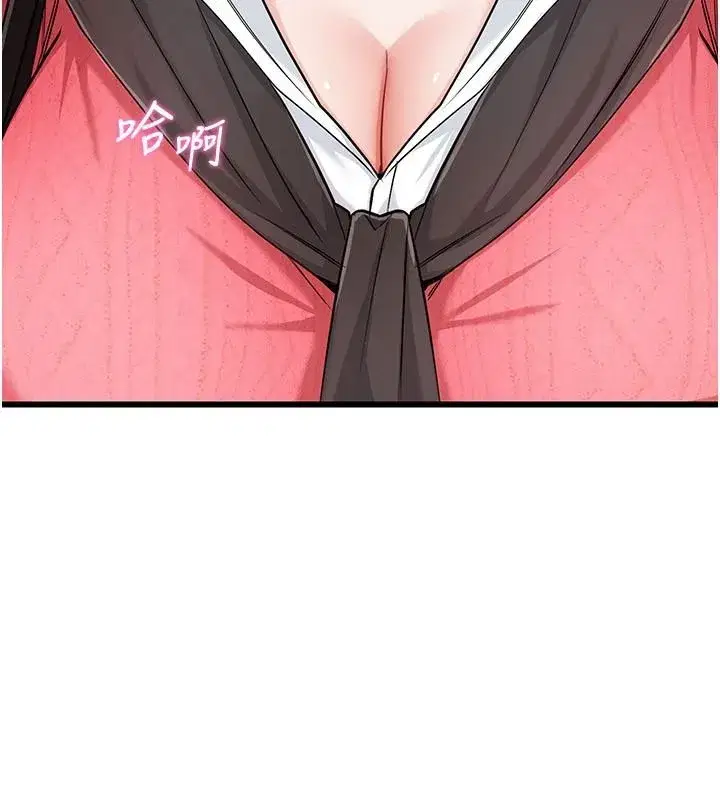 第31話