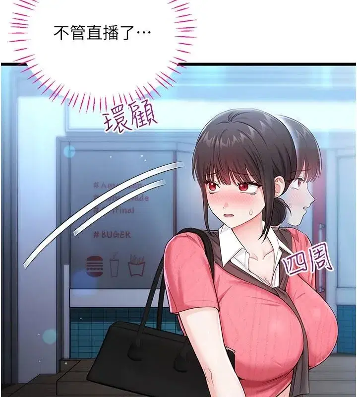 第31話