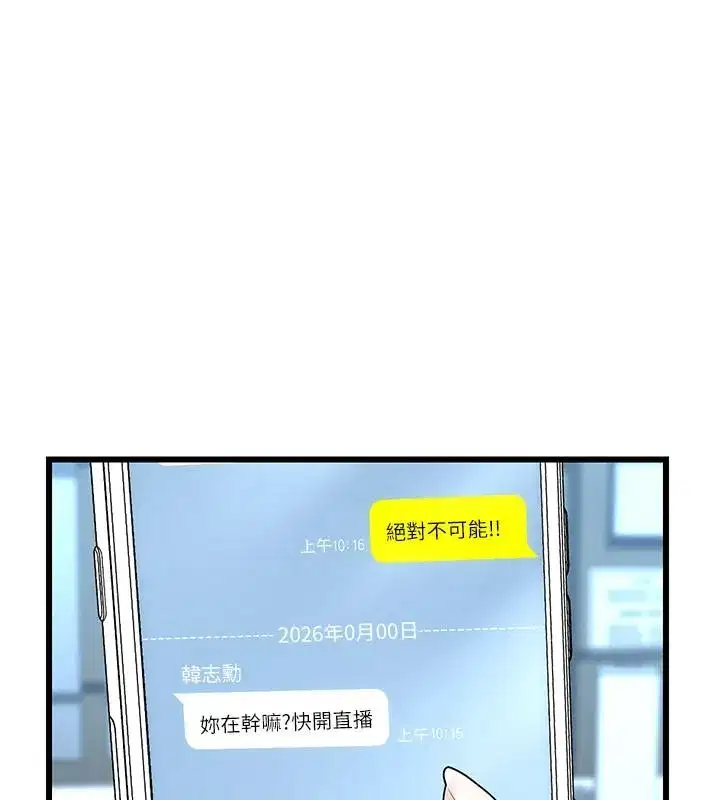 第31話