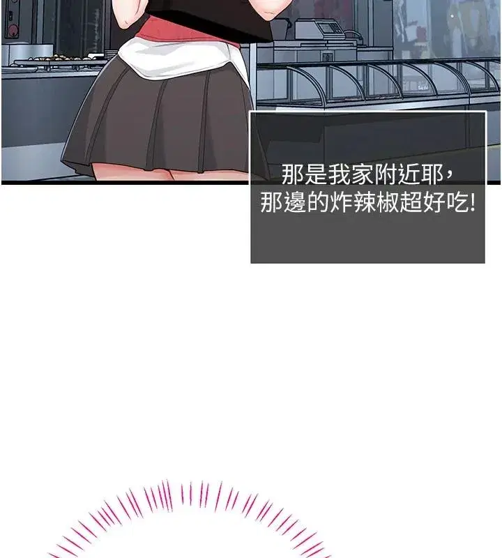 第31話