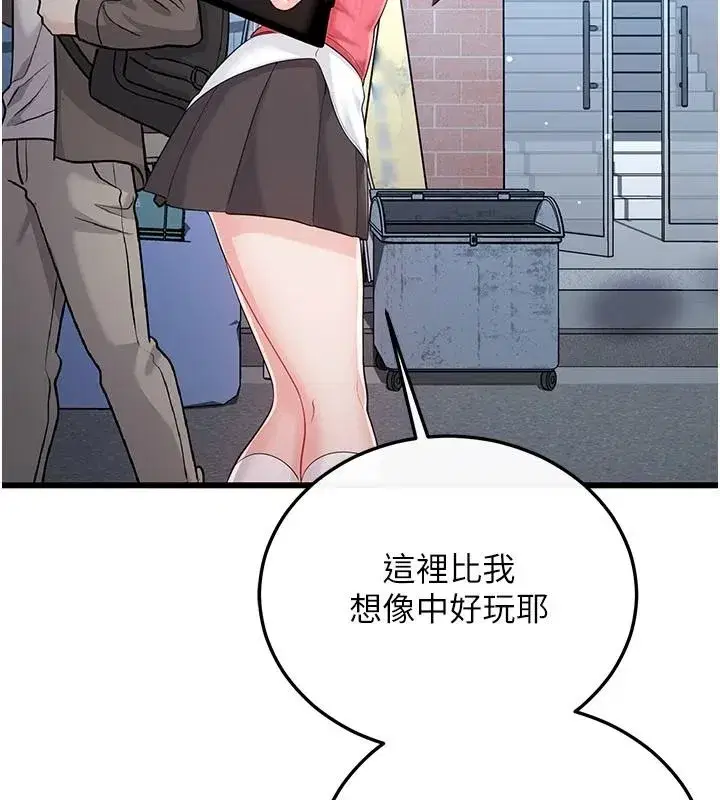 第31話
