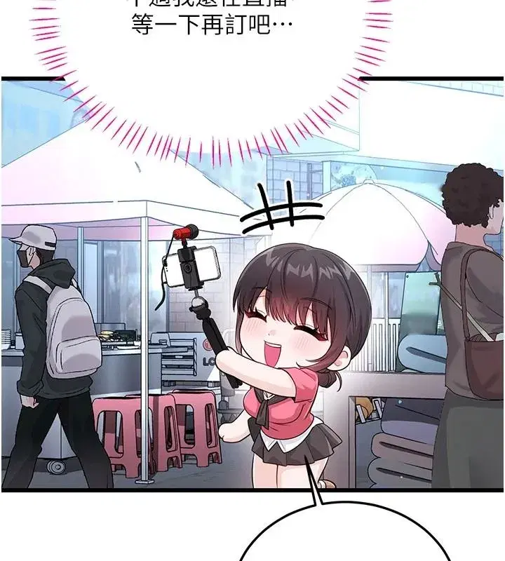 第31話