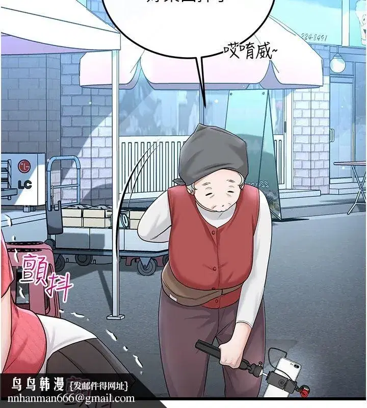 第31話