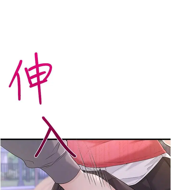 第32話