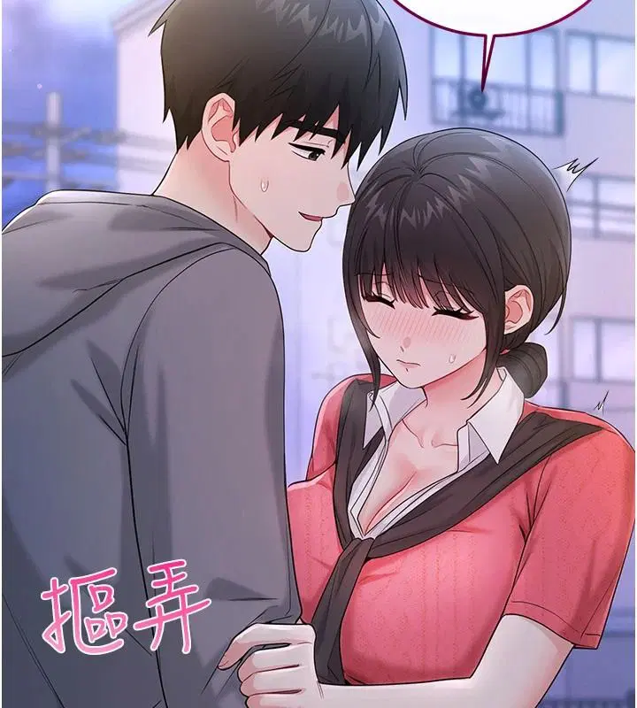 第32話