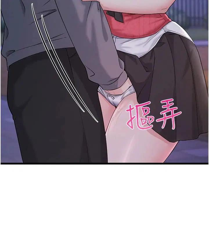 第32話