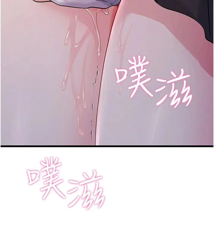 第32話