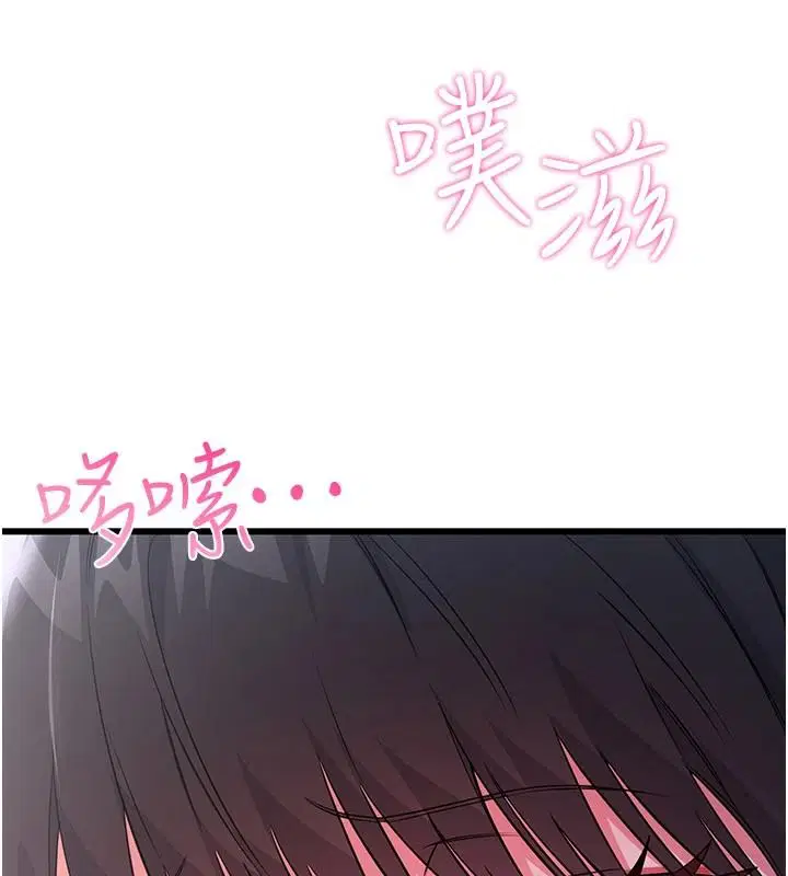 第32話