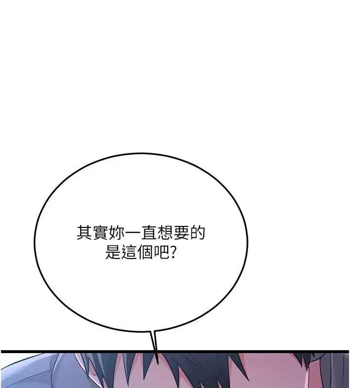 第32話