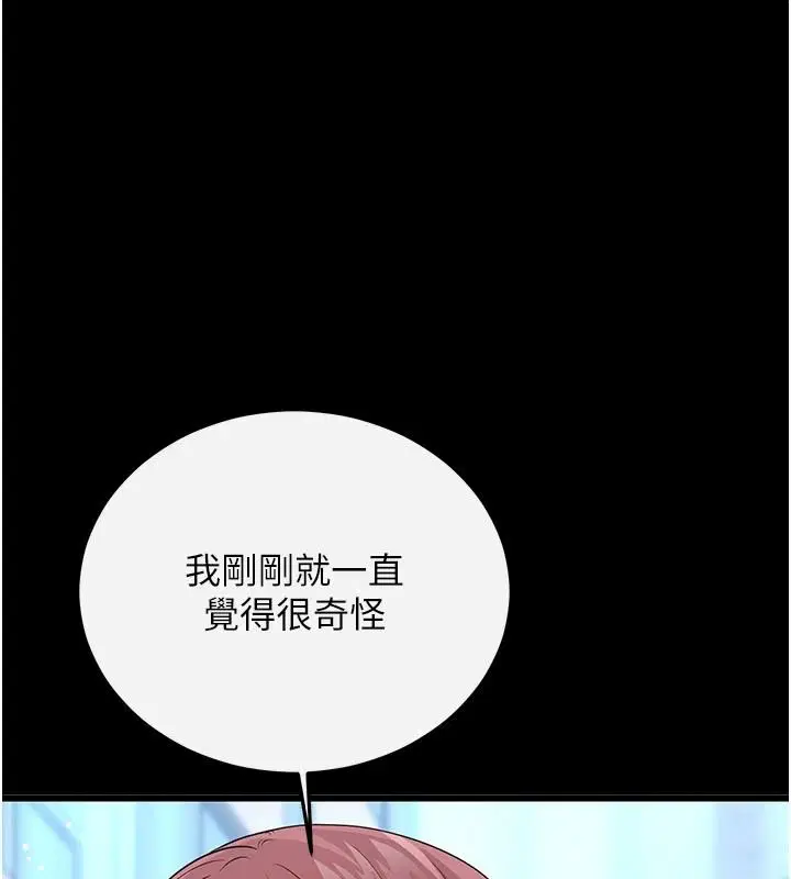 第32話