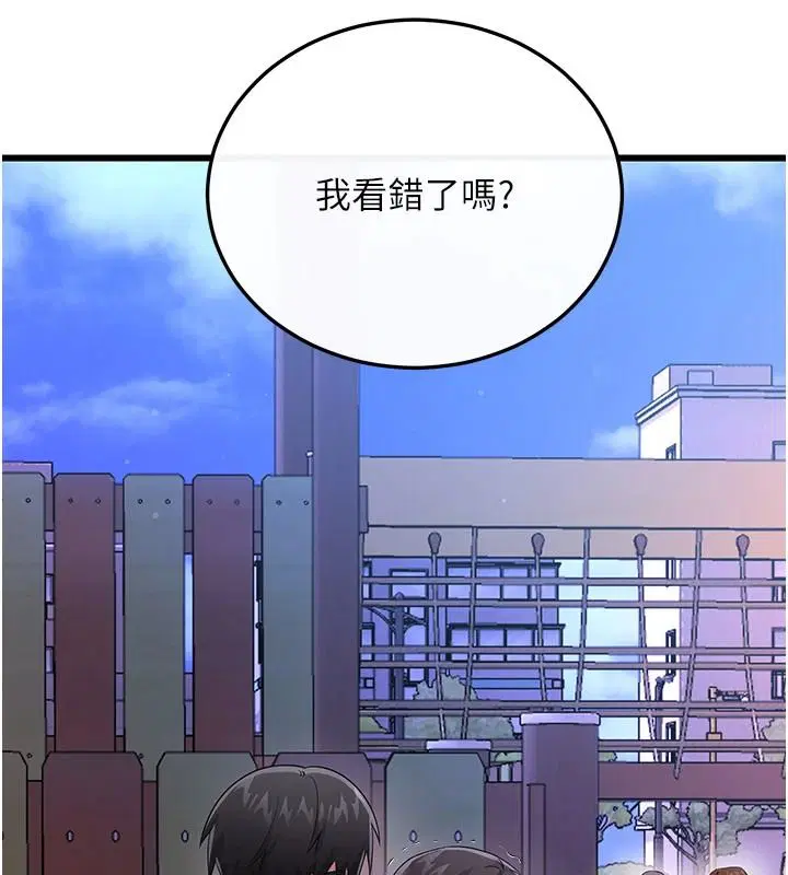 第32話
