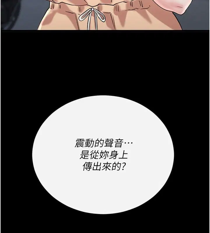 第32話