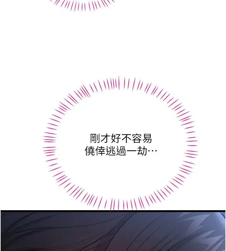 第32話