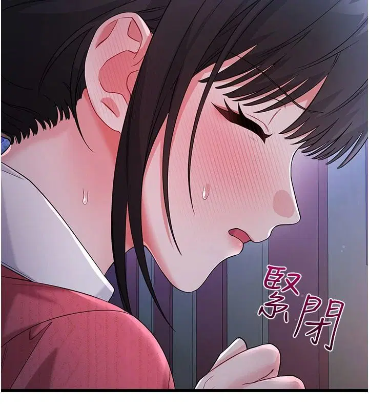 第32話