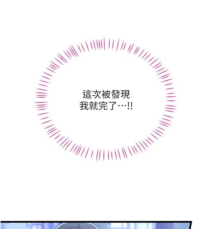 第32話