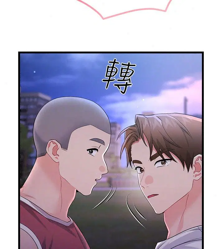 第32話