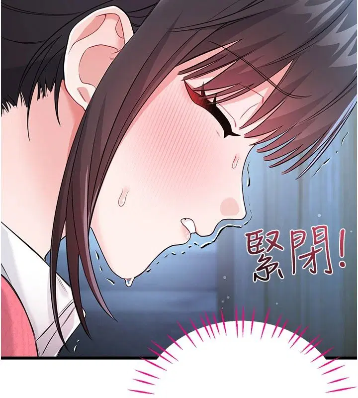 第32話