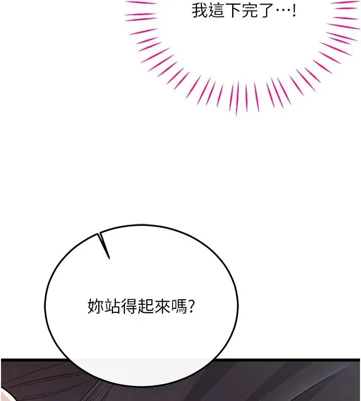 第32話