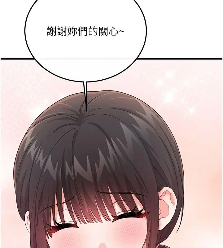 第32話