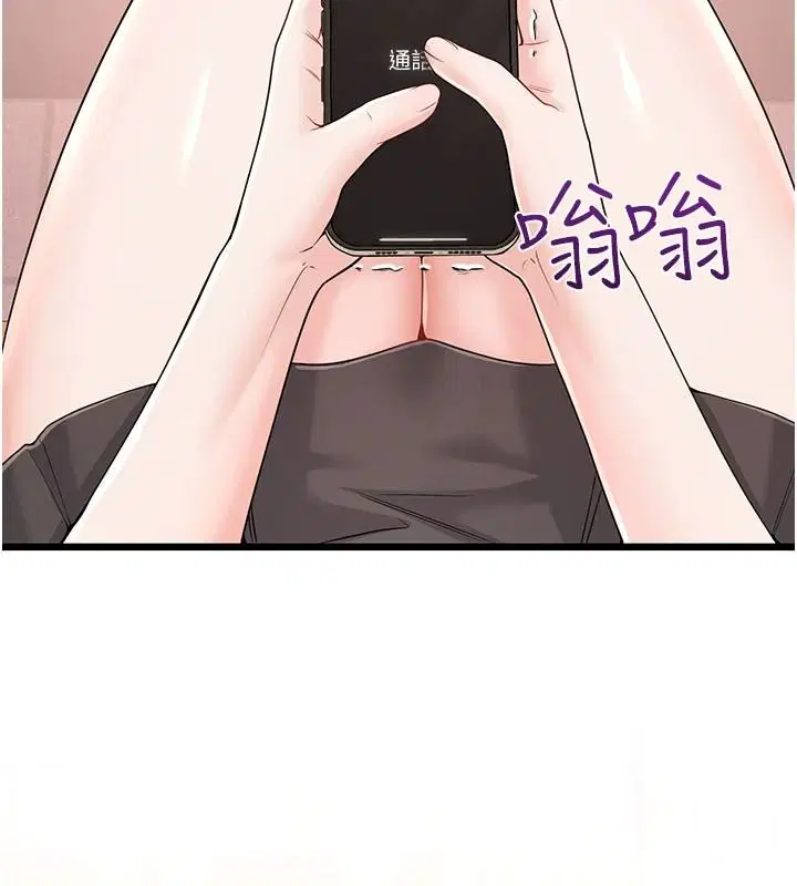 第32話