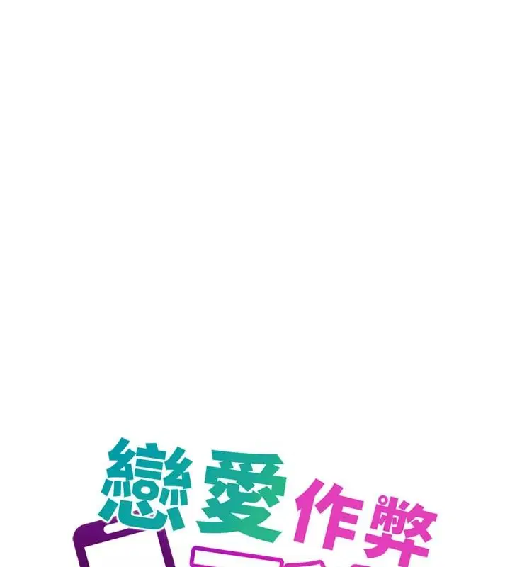 第32話