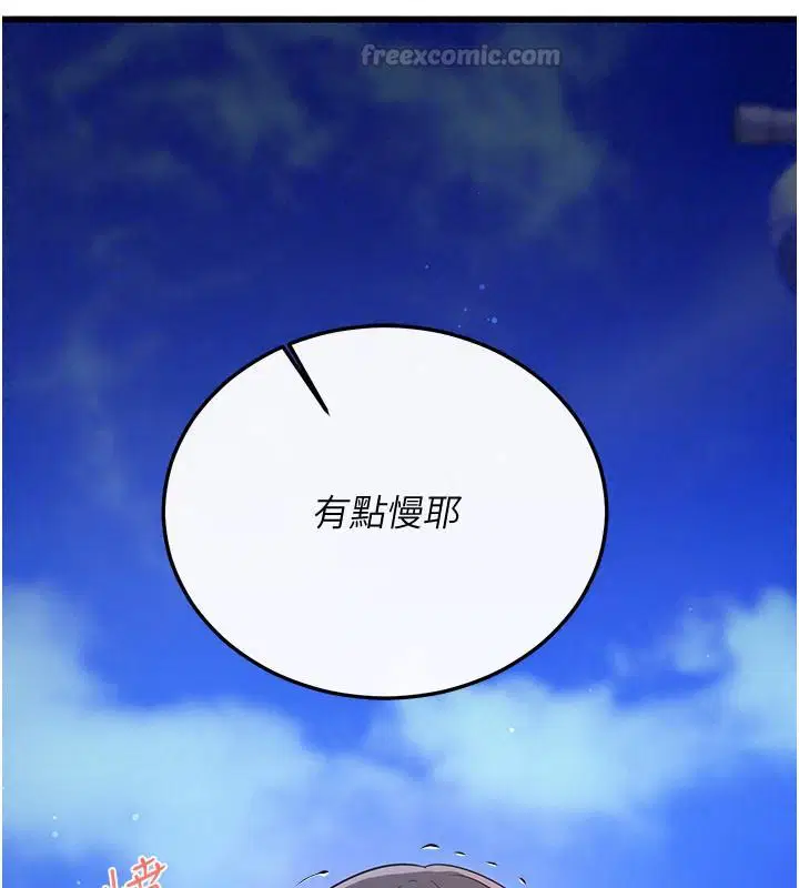 第32話