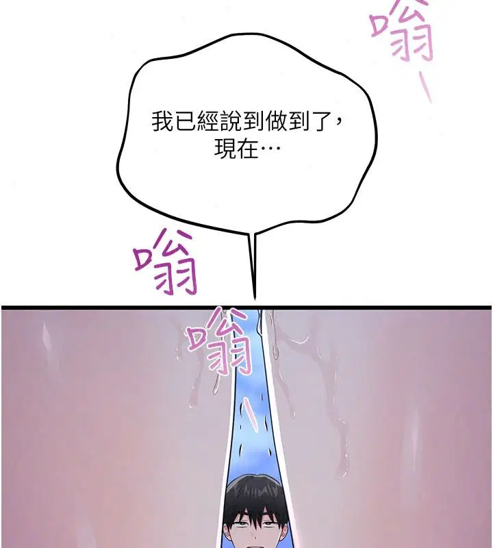 第32話