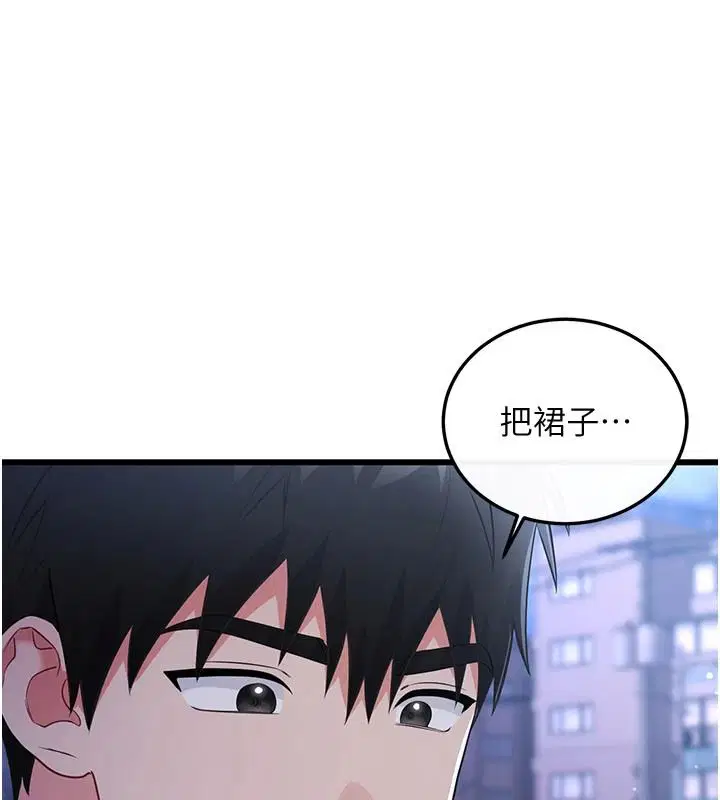 第32話