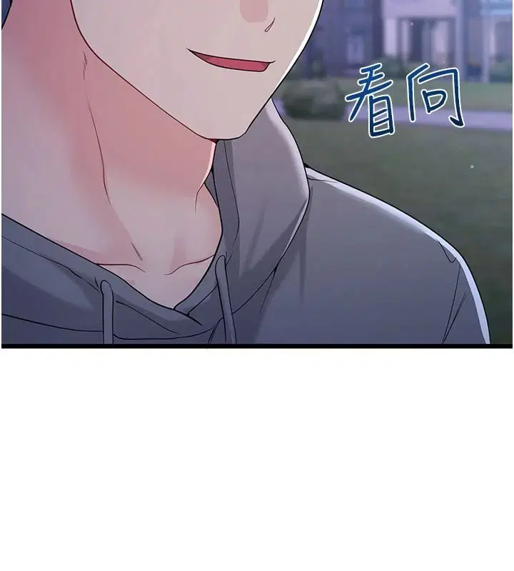 第32話